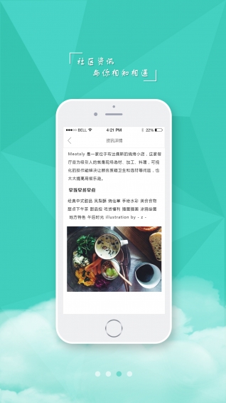 唐巢