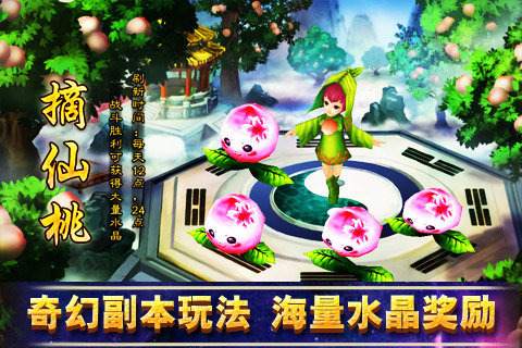 痛快仙俠