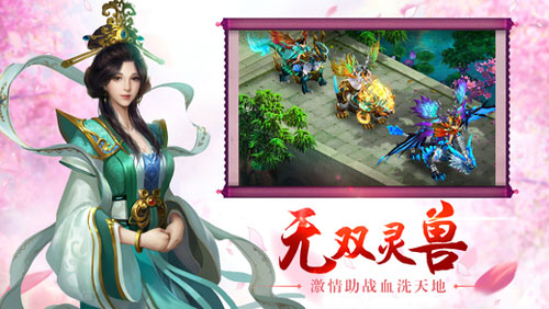 妖魔紀元