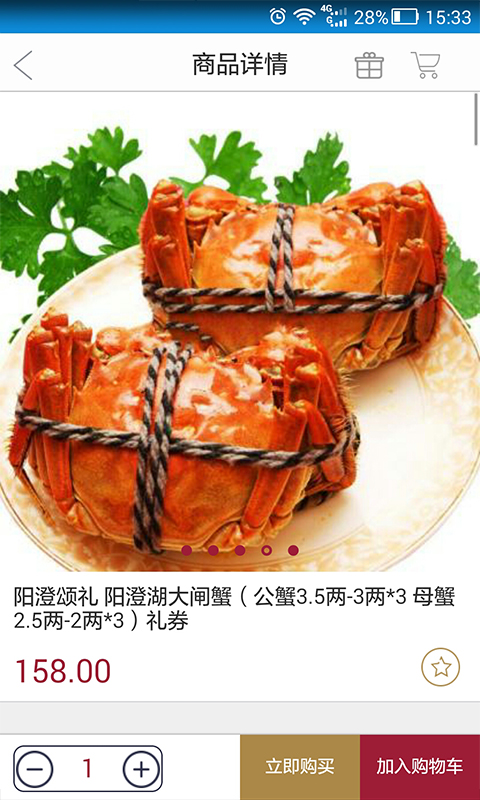 禾中味道