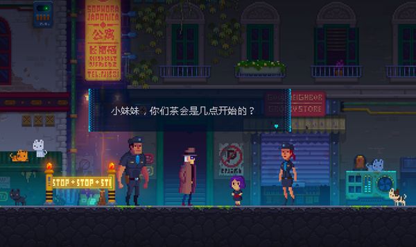 迷霧偵探