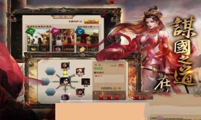 江山美色
