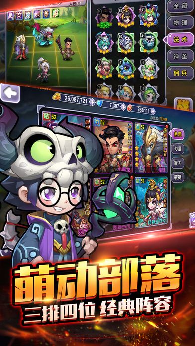 挂机吧撸啊撸