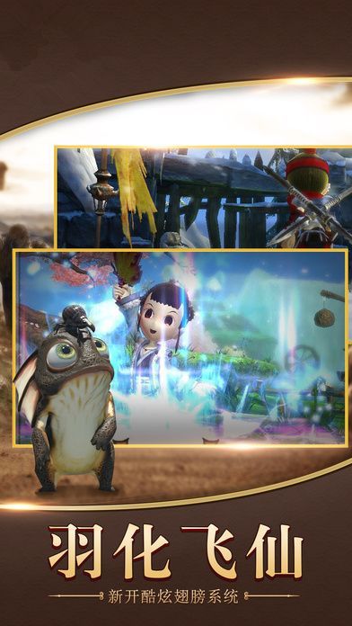 陰陽捉妖師 百度版