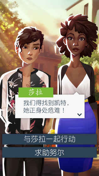 戀愛之城：巴黎
