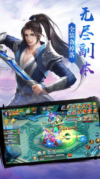 古劍仙域