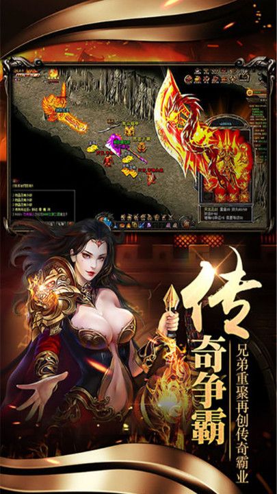 大秦傳奇