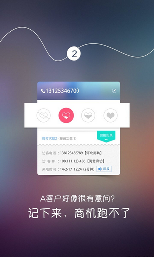 百度離線寶