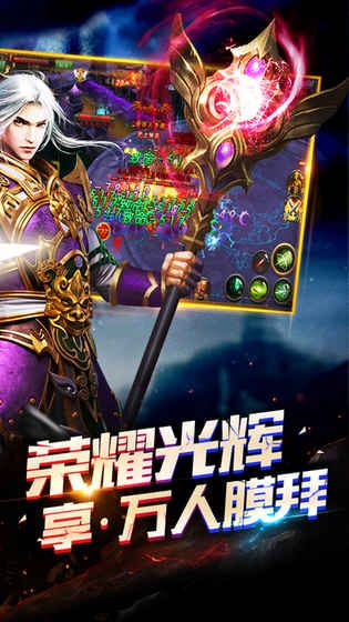 神跡對(duì)決