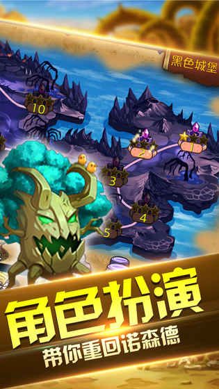 暴風(fēng)王城
