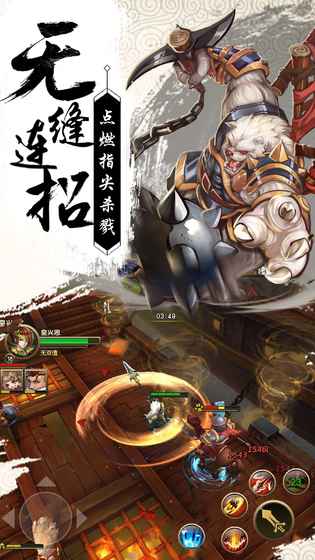 醉蒼穹