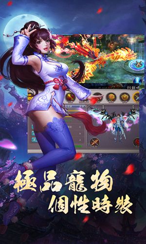 靈御伏魔