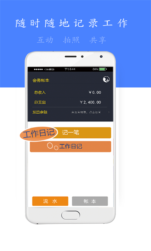 辛巴財務(wù)