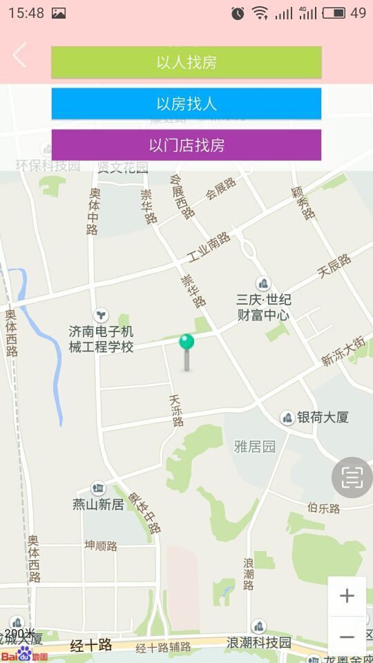 中住地產(chǎn)