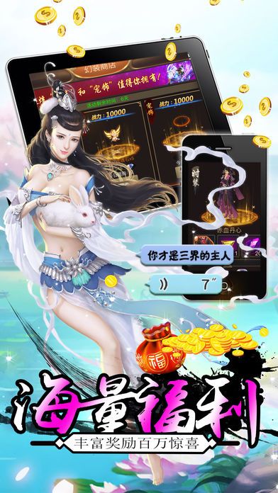 天影奇緣