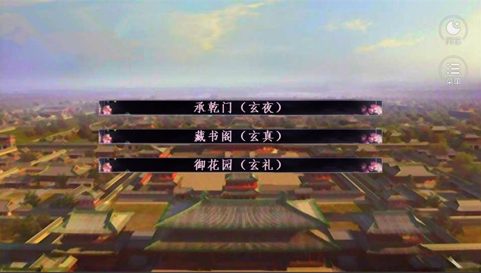 記情成卷
