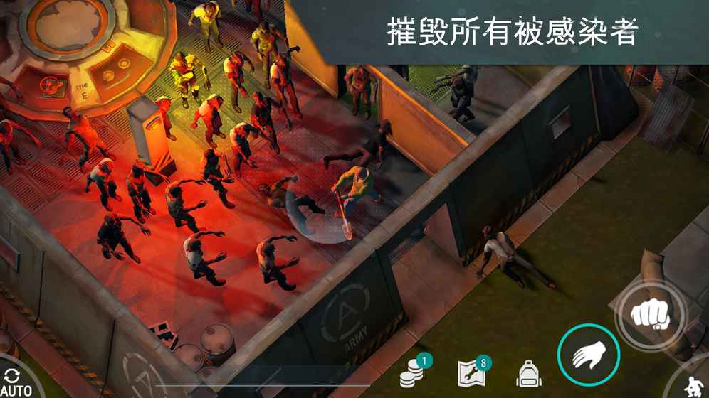 地球末日 中文版