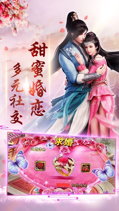 問鼎仙域