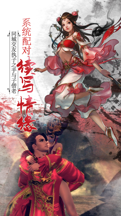 仙域戰(zhàn)紀(jì)