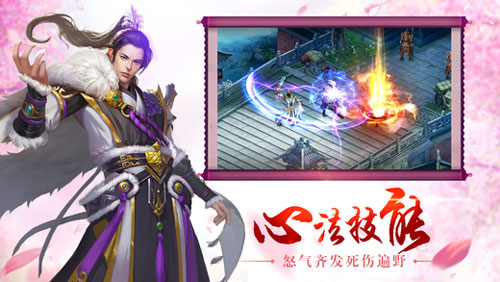 妖魔紀元