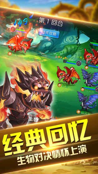 暴風(fēng)王城