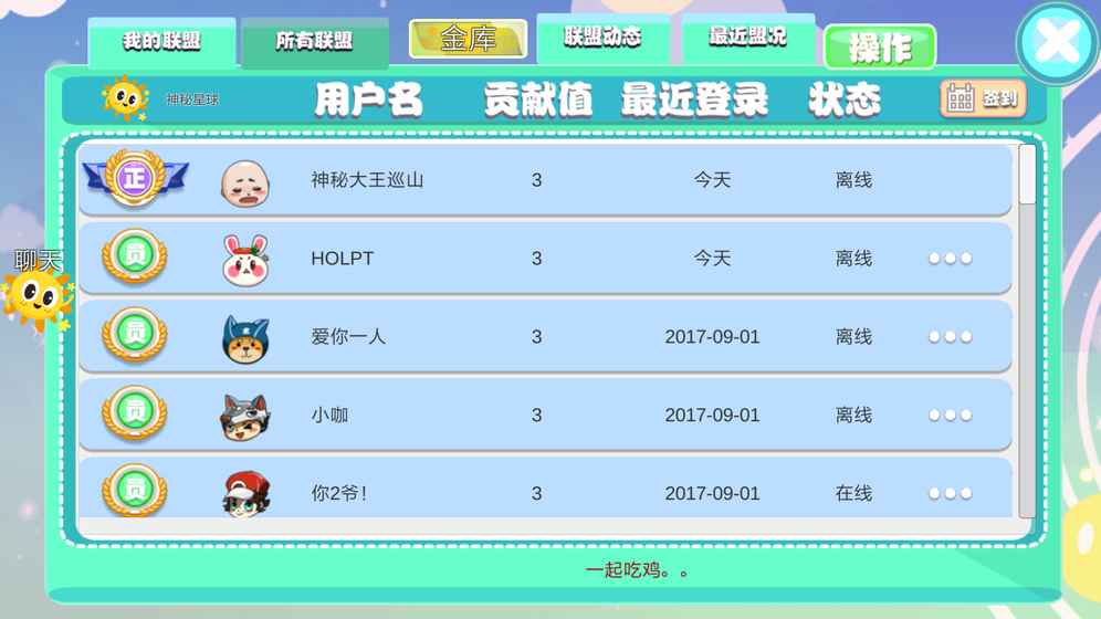 絕地沙盒競(jìng)技：大逃殺