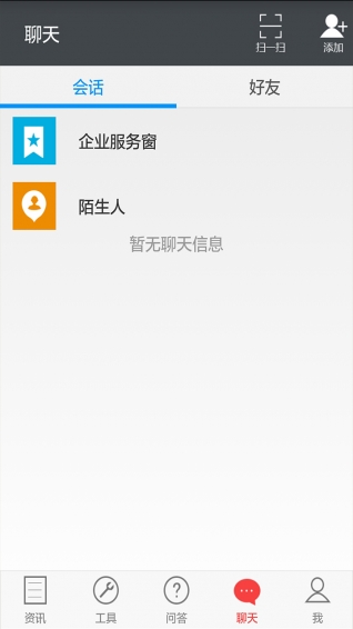 愛農(nóng)幫