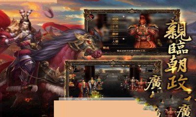 江山美色