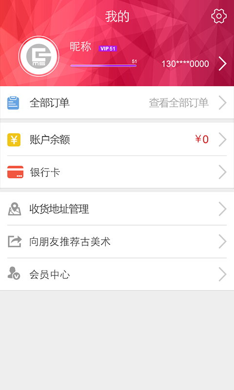 古美術
