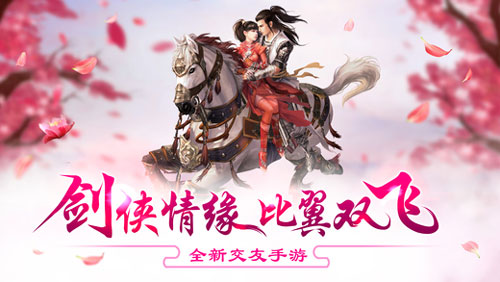 妖魔紀元
