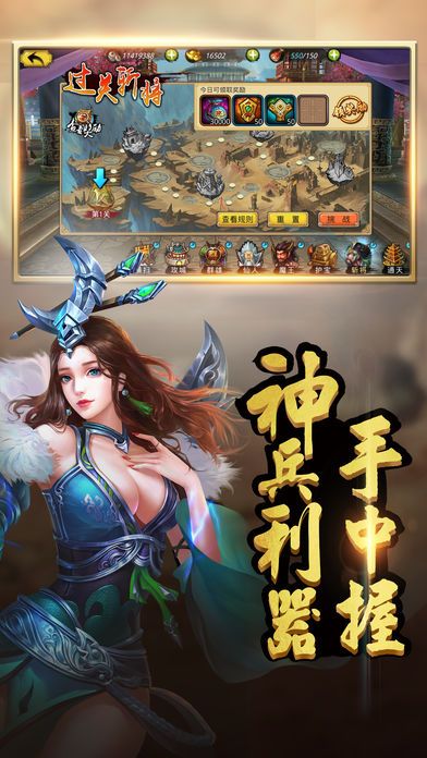 三國鎮(zhèn)魂將