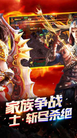 神跡對(duì)決