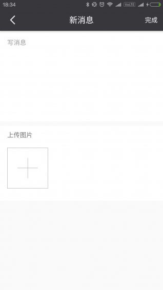 記得做事
