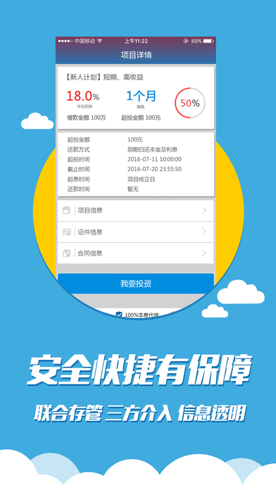 未了財(cái)富