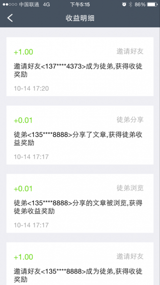 簡(jiǎn)單賺