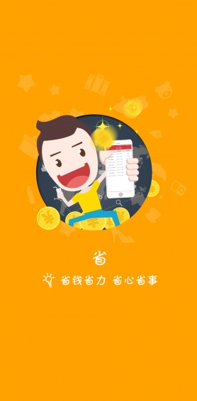 多易善