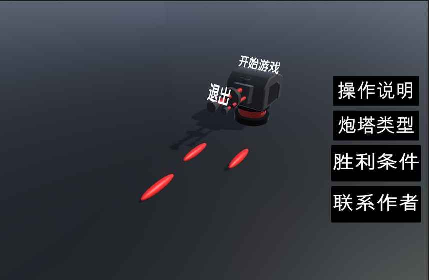 绿色循环圈