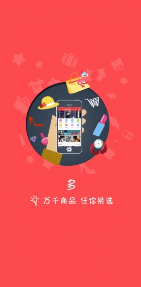 多易善