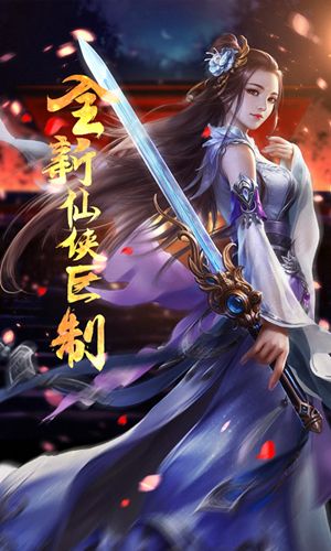 靈御伏魔