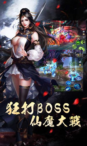靈御伏魔