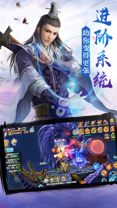 古劍仙域