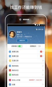 三分鐘