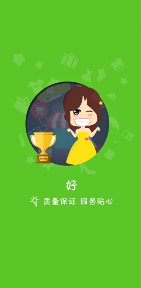 多易善