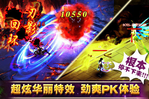 痛快仙俠