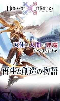 天堂x地狱