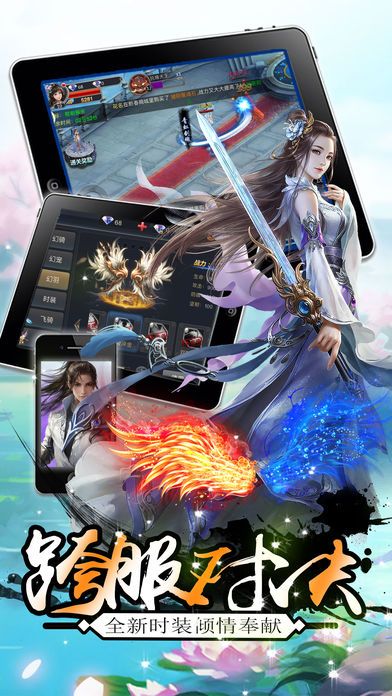 天影奇緣