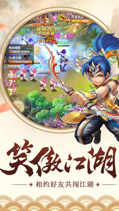 百煉仙尊