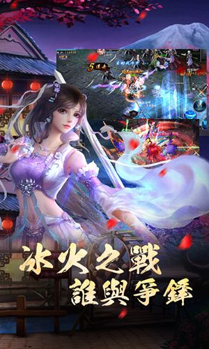 靈御伏魔