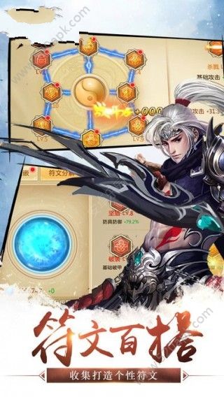 戰(zhàn)仙訣