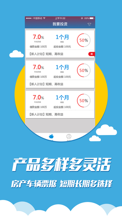 未了財(cái)富